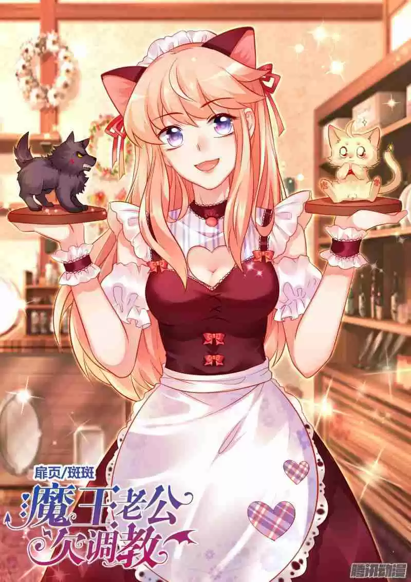 Teach the Devil Husband Ch. 35