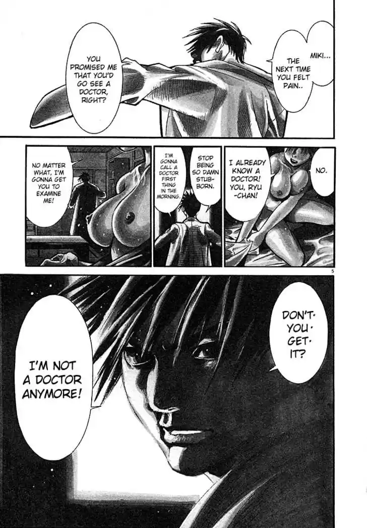 Team Medical Dragon 1