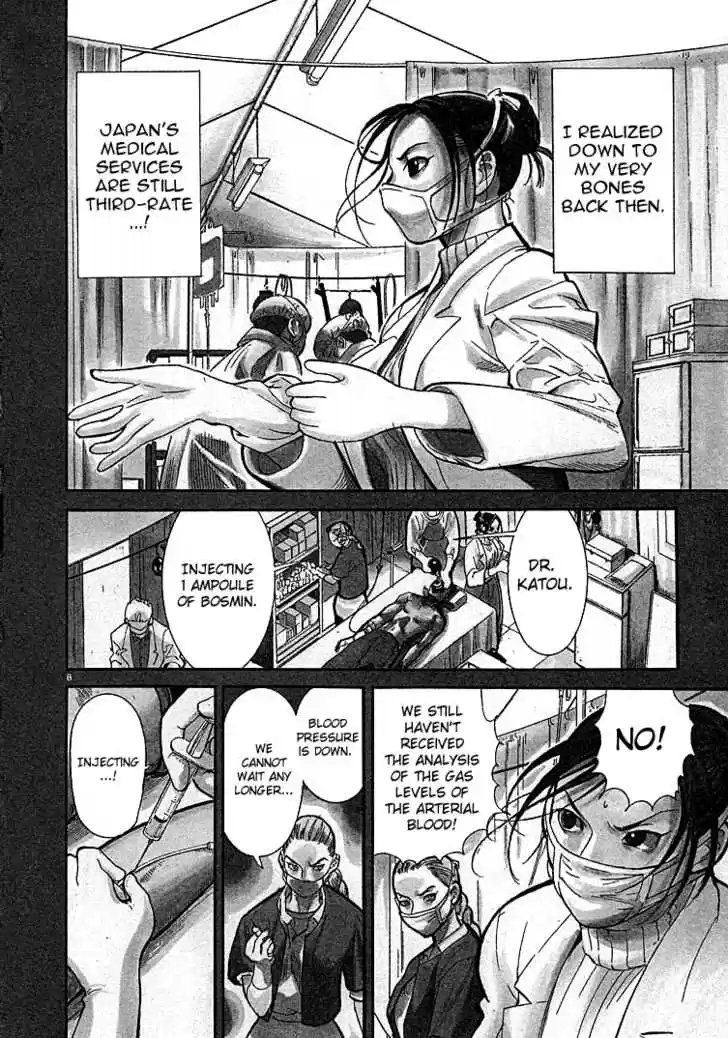 Team Medical Dragon 1