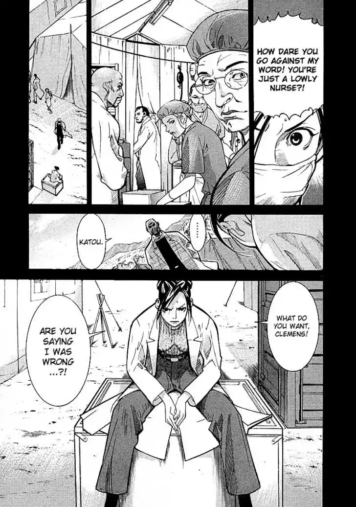 Team Medical Dragon 1