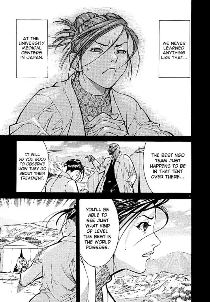 Team Medical Dragon 1