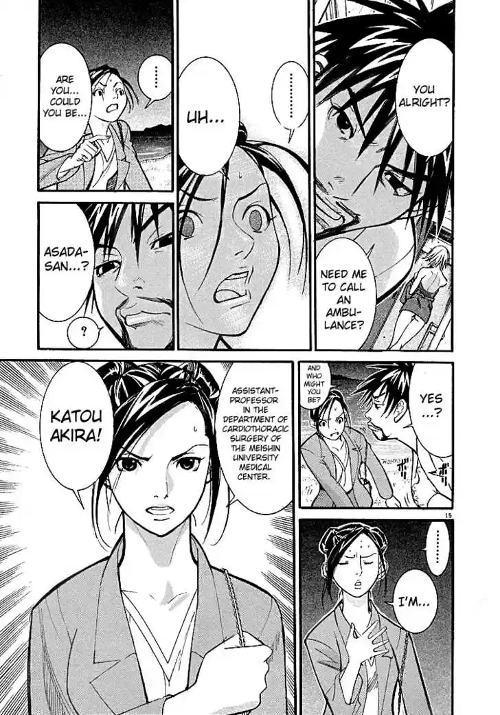 Team Medical Dragon 1