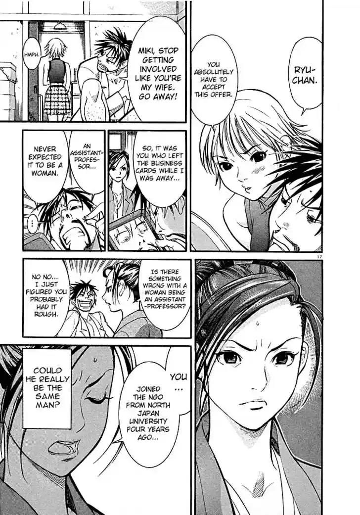 Team Medical Dragon 1