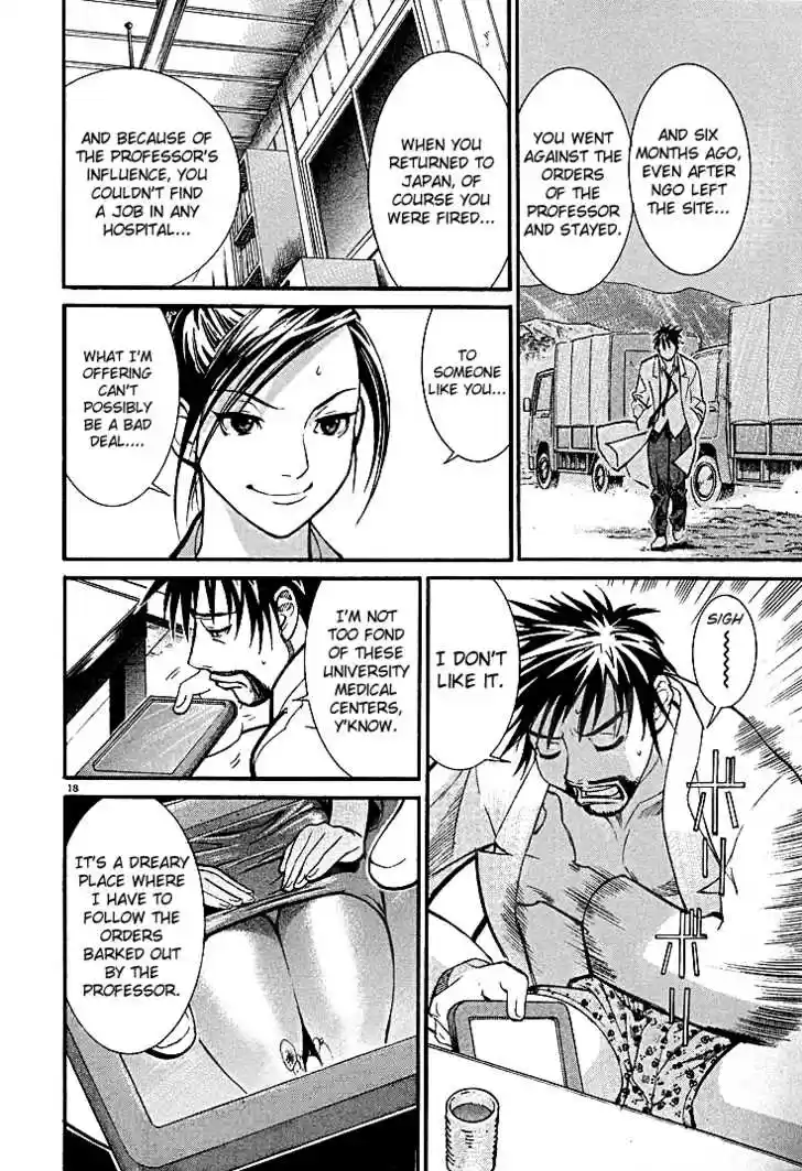 Team Medical Dragon 1