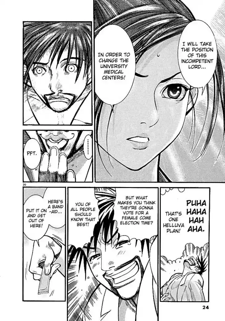 Team Medical Dragon 1