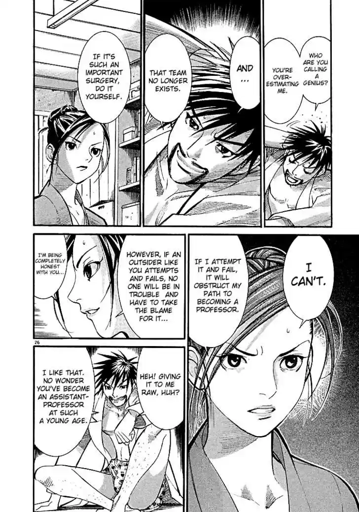 Team Medical Dragon 1