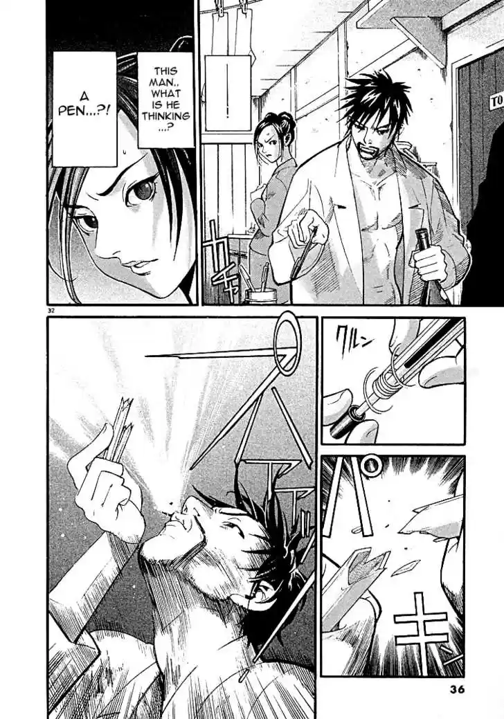 Team Medical Dragon 1