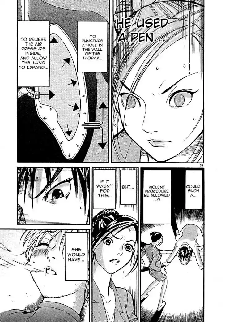 Team Medical Dragon 1