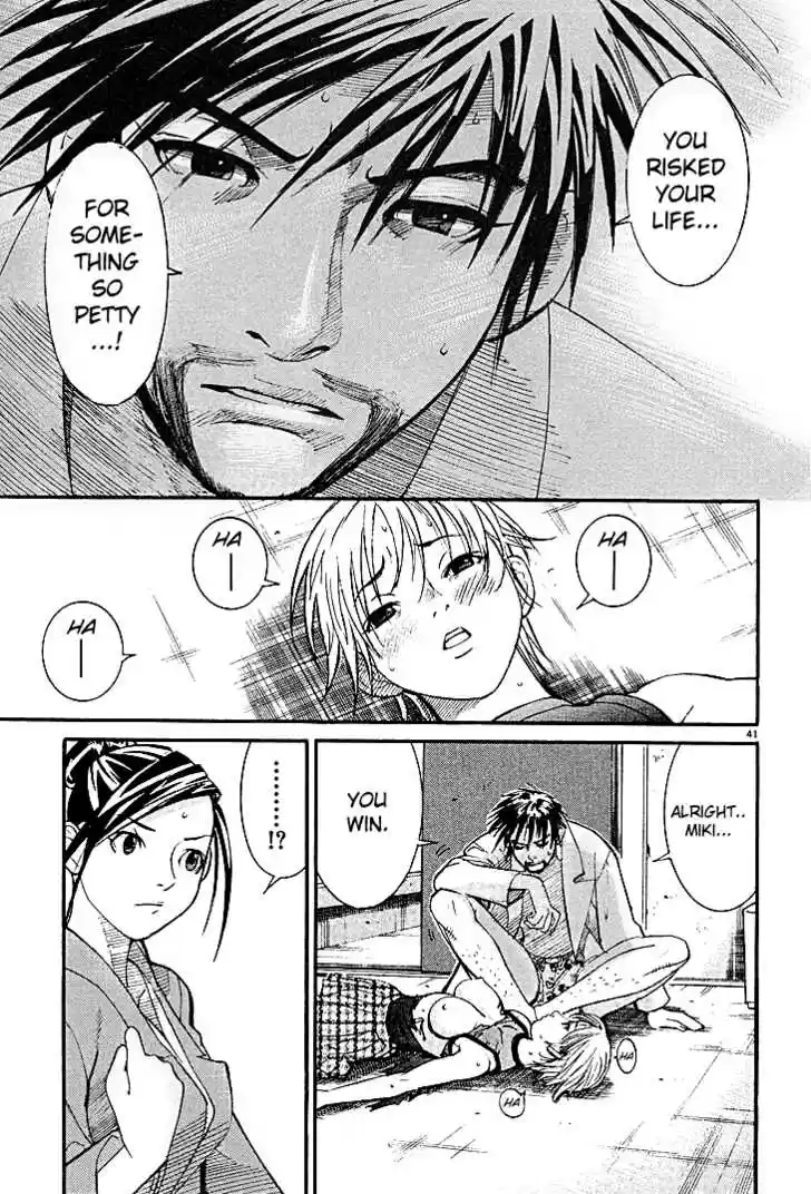 Team Medical Dragon 1