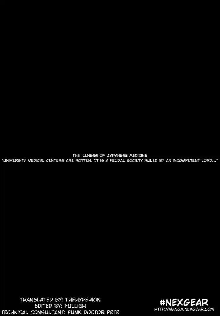 Team Medical Dragon 1