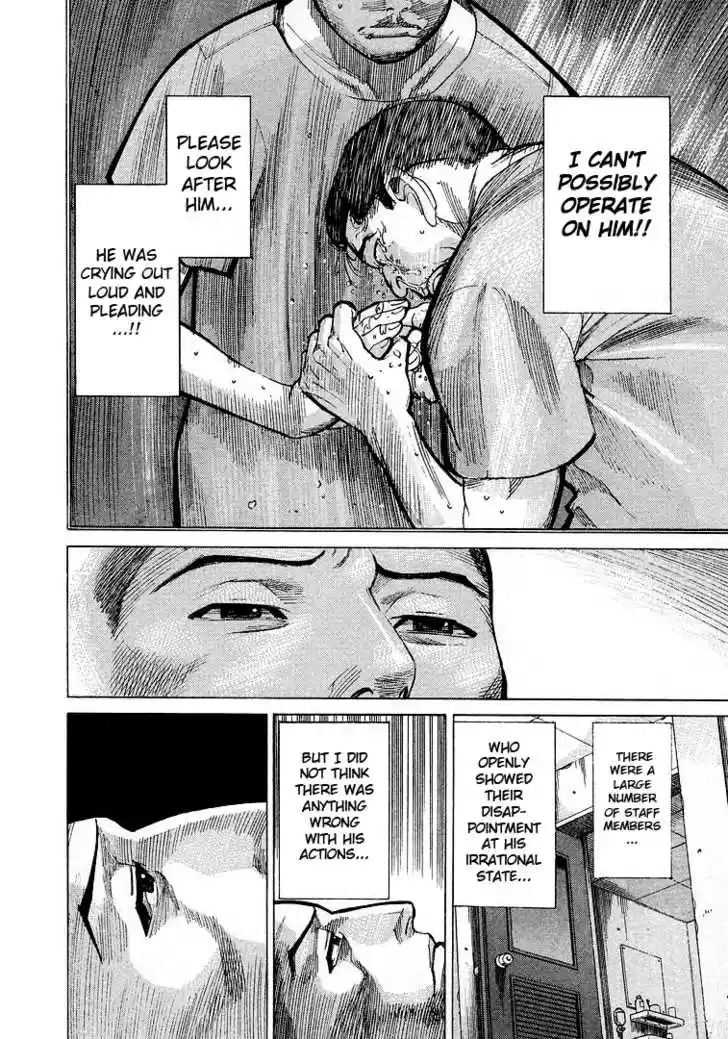 Team Medical Dragon 10