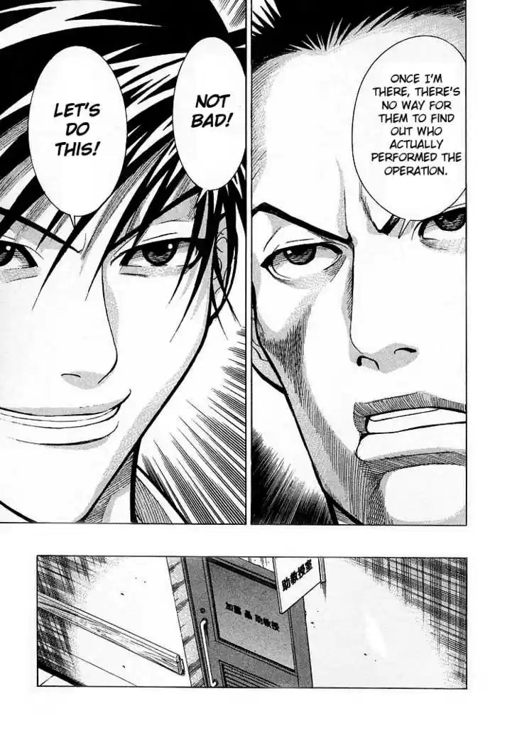 Team Medical Dragon 10