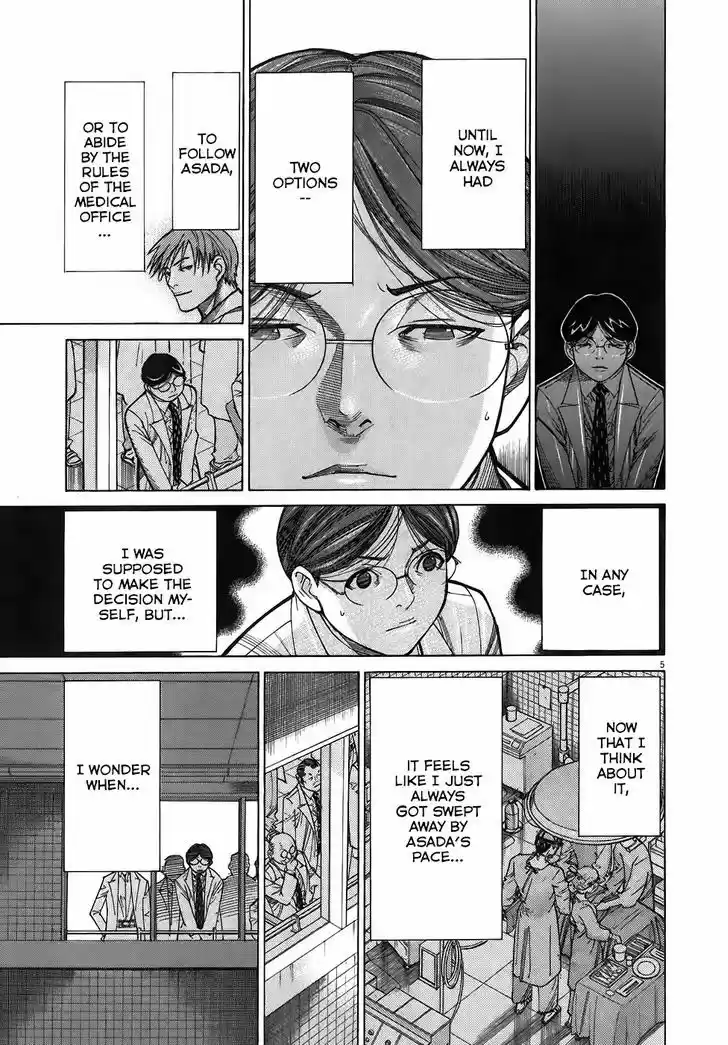 Team Medical Dragon 100