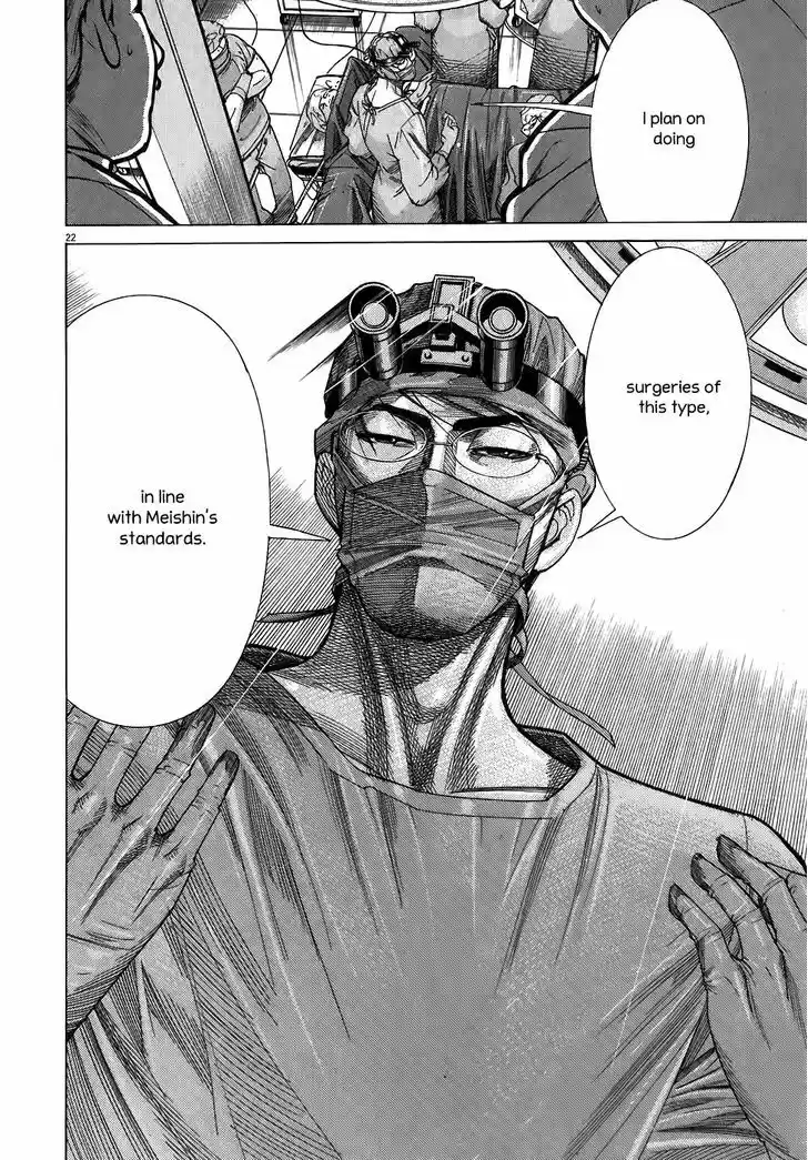 Team Medical Dragon 100