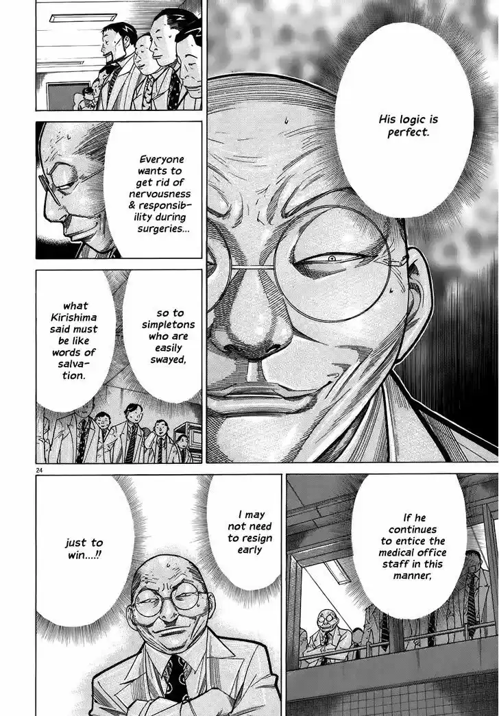 Team Medical Dragon 100