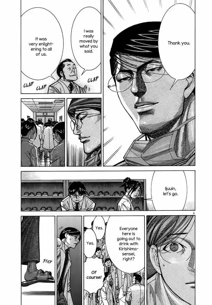 Team Medical Dragon 101