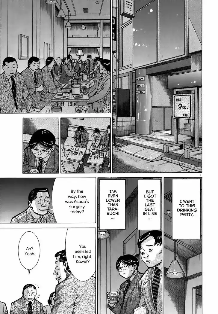 Team Medical Dragon 101