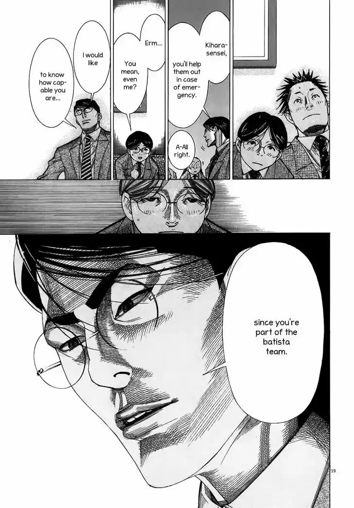 Team Medical Dragon 101