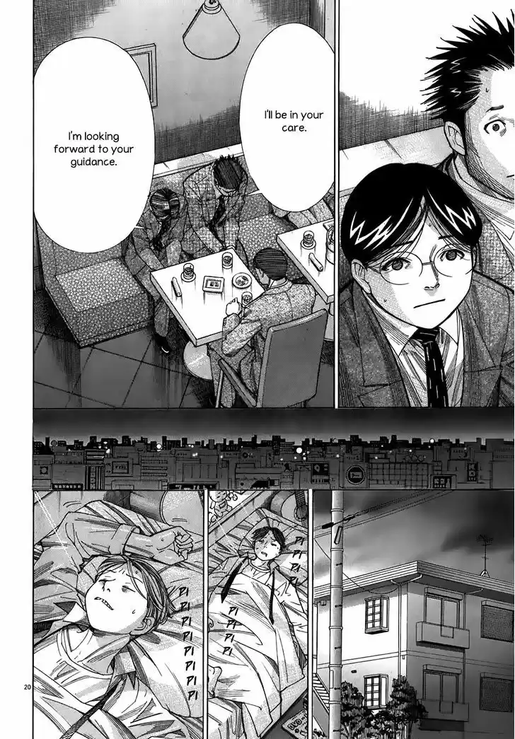 Team Medical Dragon 101