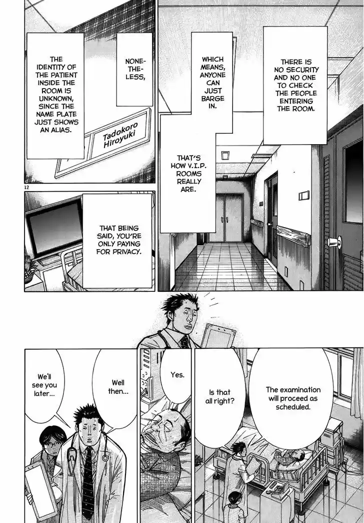 Team Medical Dragon 102