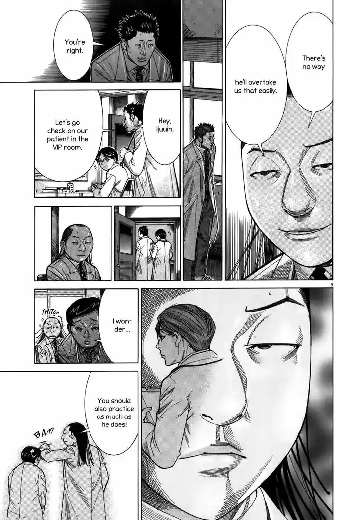 Team Medical Dragon 103