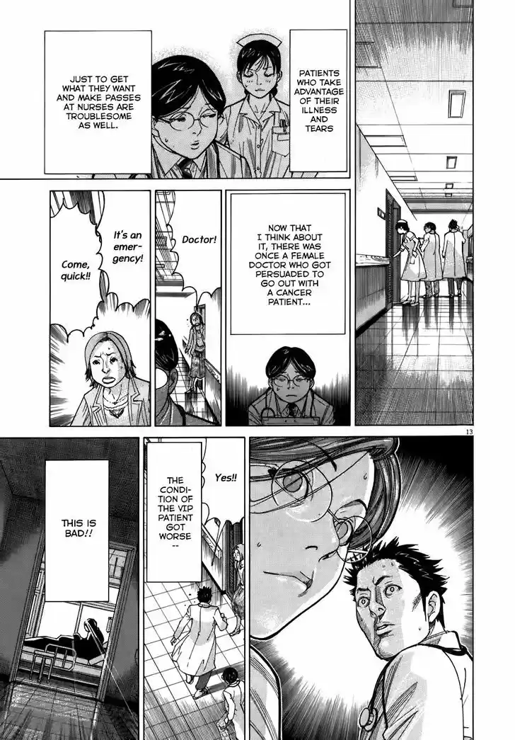 Team Medical Dragon 103