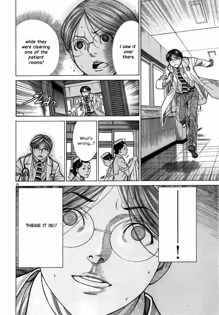 Team Medical Dragon 103