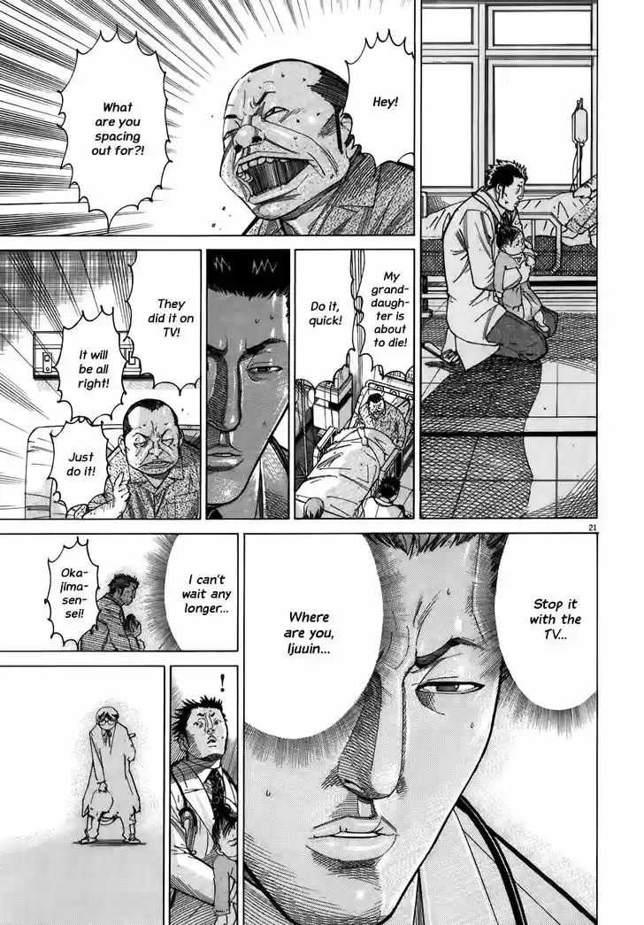 Team Medical Dragon 103