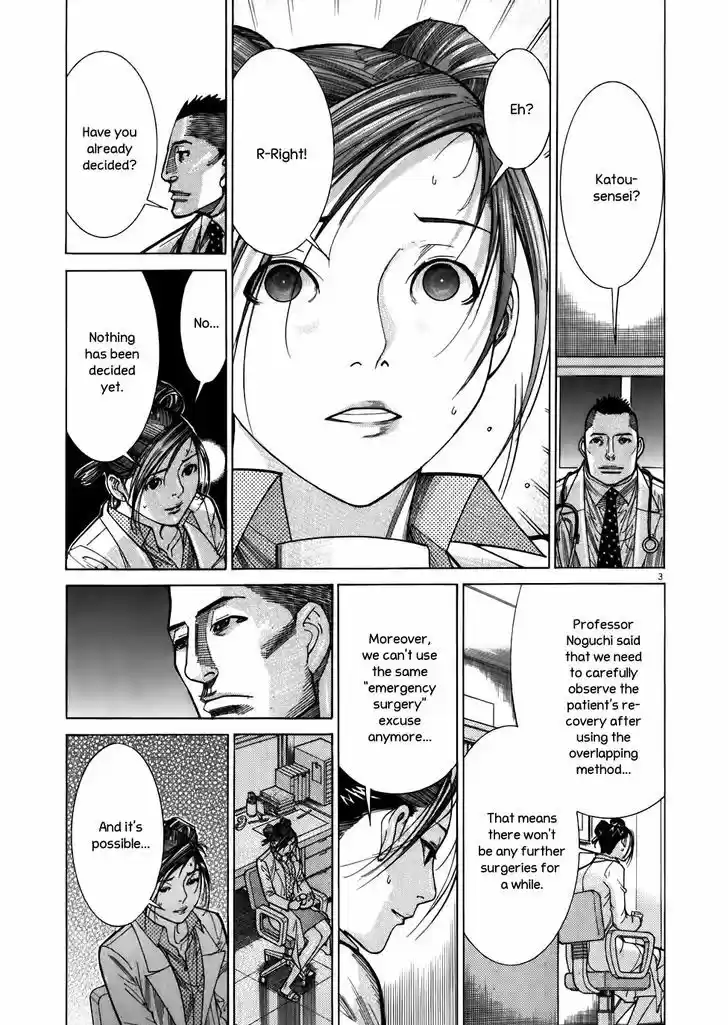 Team Medical Dragon 104