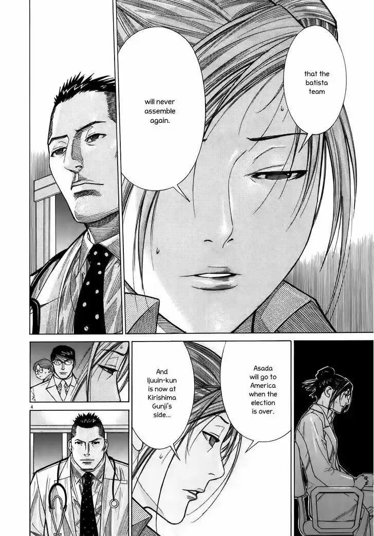 Team Medical Dragon 104