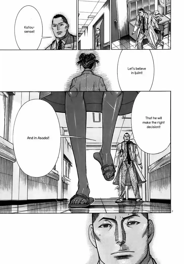 Team Medical Dragon 104