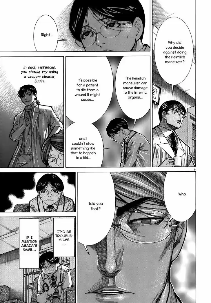 Team Medical Dragon 104