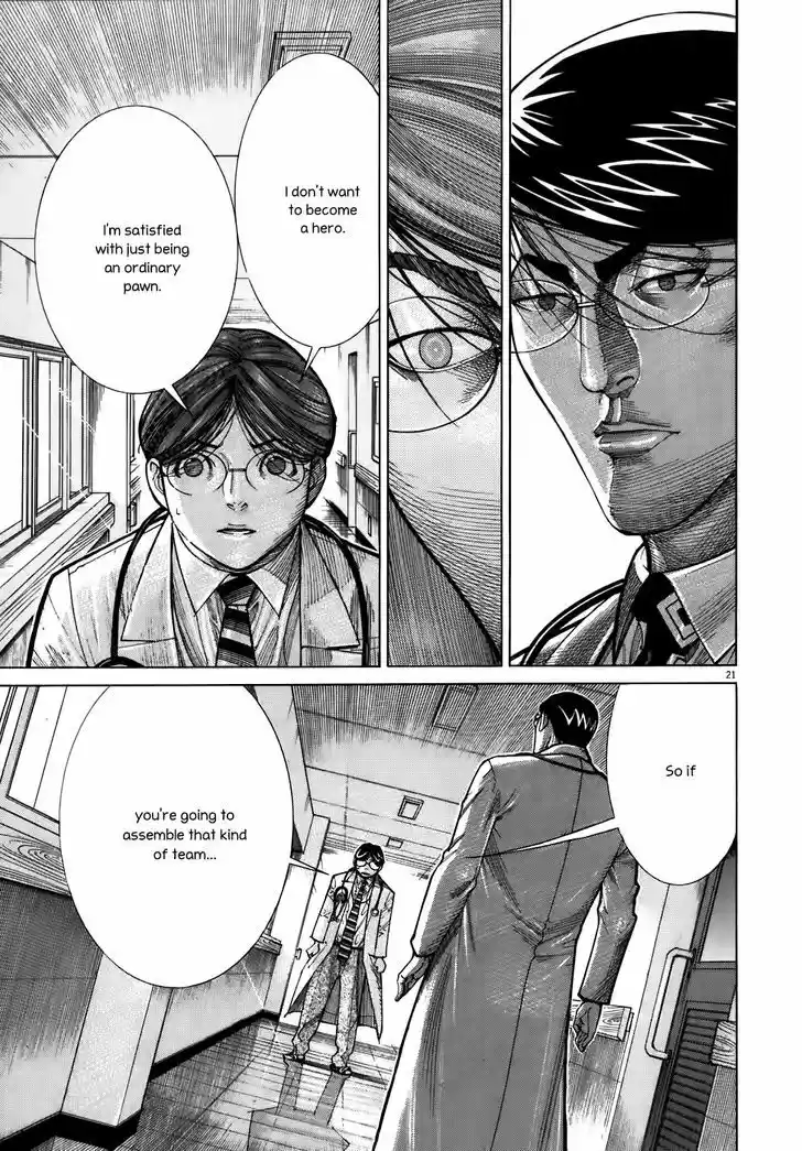 Team Medical Dragon 104