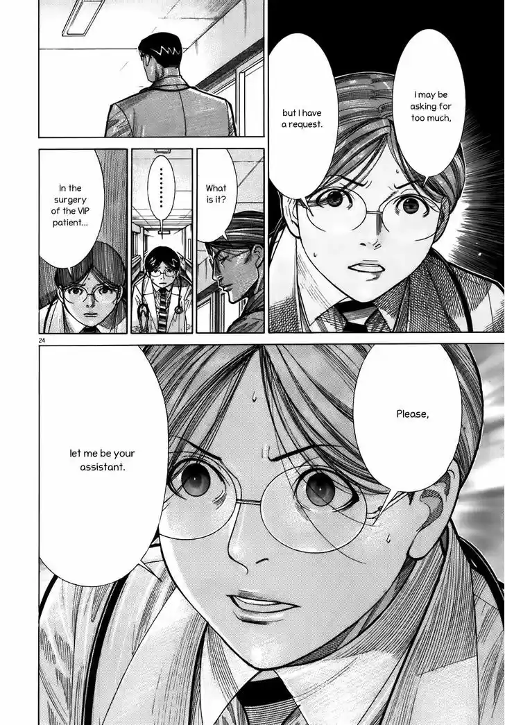 Team Medical Dragon 104