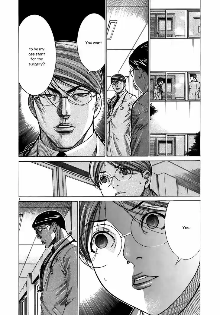 Team Medical Dragon 105