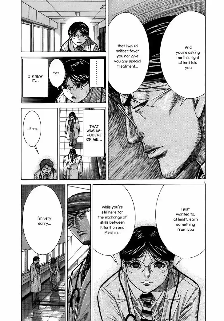 Team Medical Dragon 105