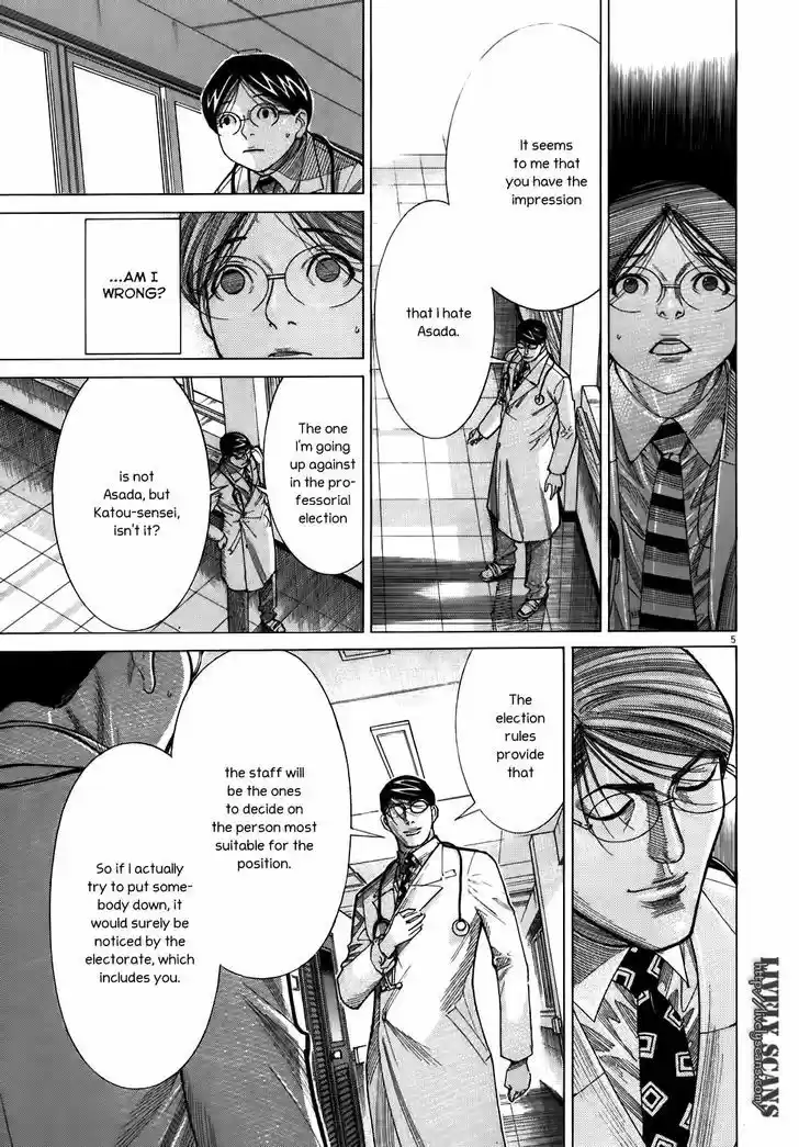 Team Medical Dragon 105