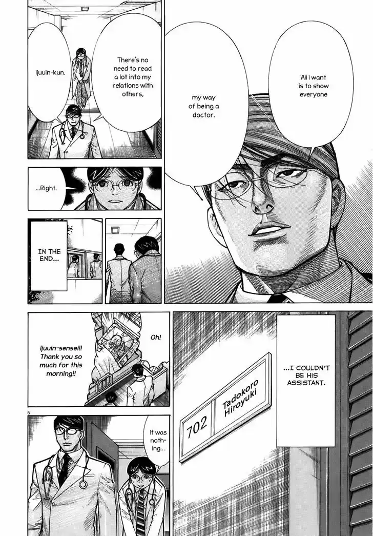 Team Medical Dragon 105