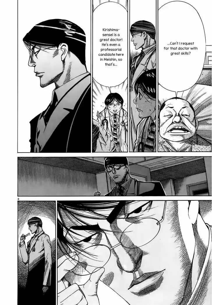 Team Medical Dragon 105