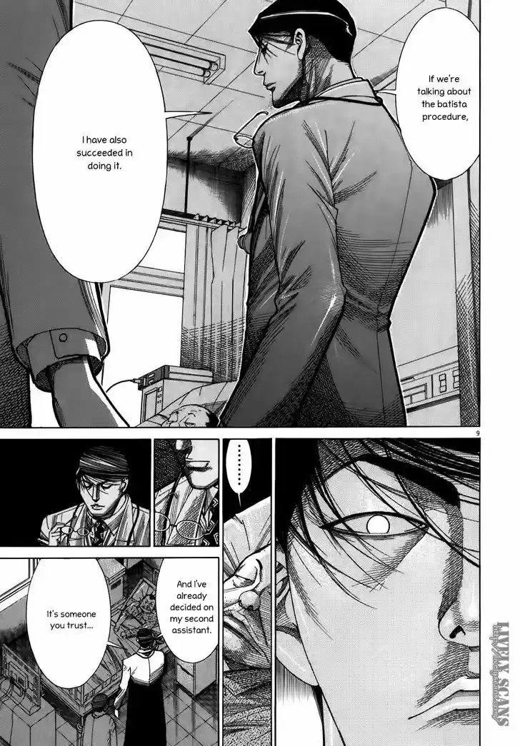 Team Medical Dragon 105