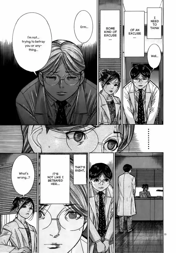 Team Medical Dragon 105