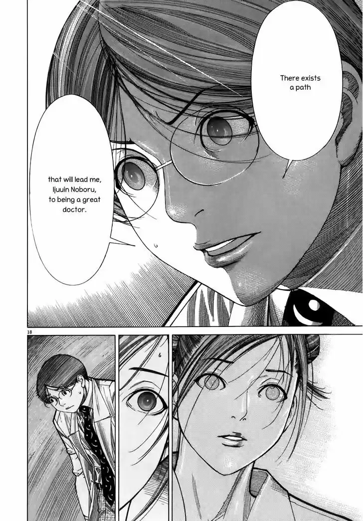 Team Medical Dragon 105