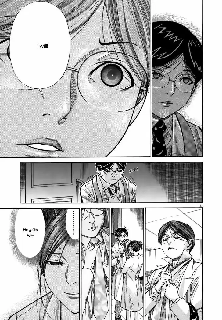 Team Medical Dragon 105