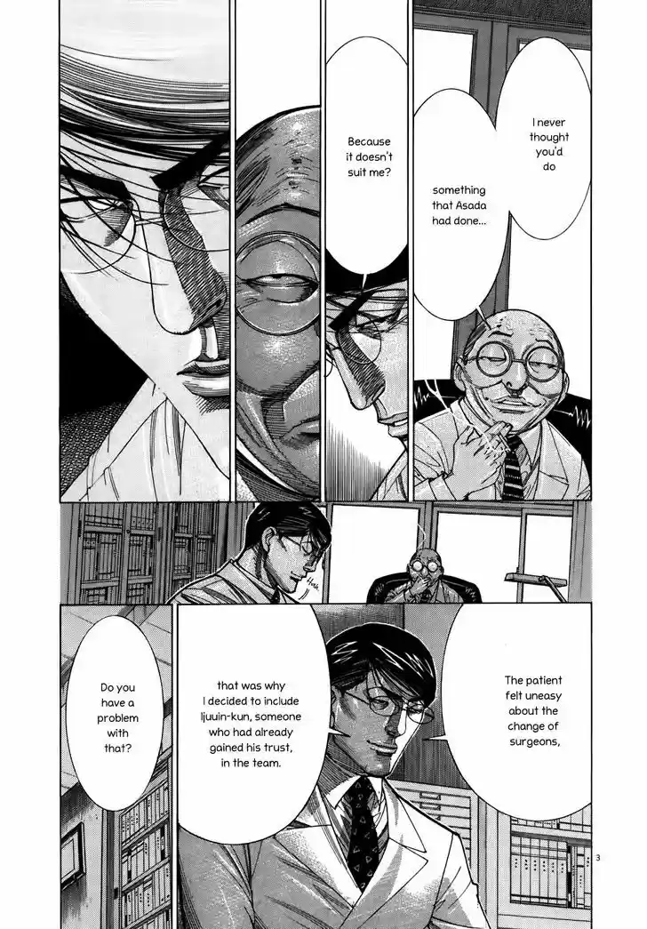 Team Medical Dragon 106