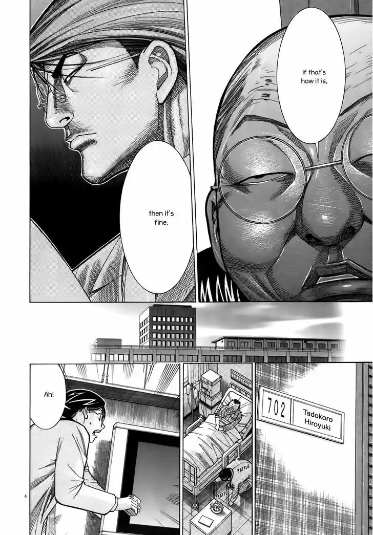 Team Medical Dragon 106