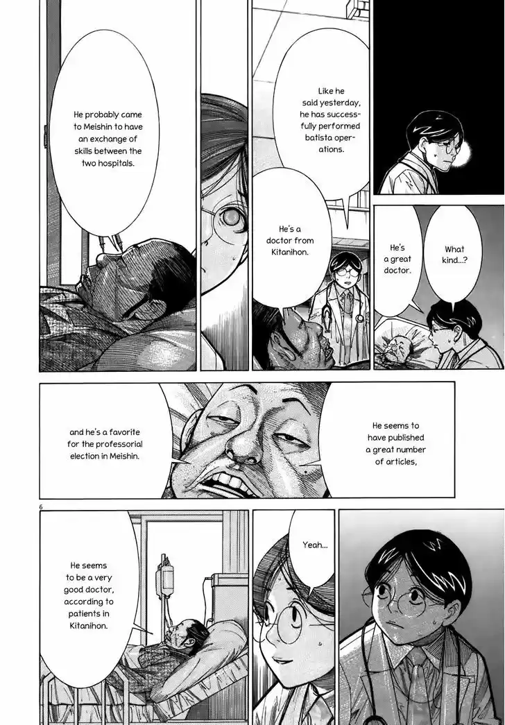 Team Medical Dragon 106