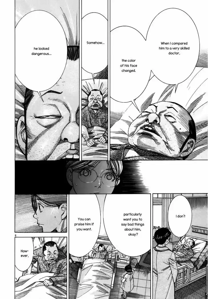 Team Medical Dragon 106