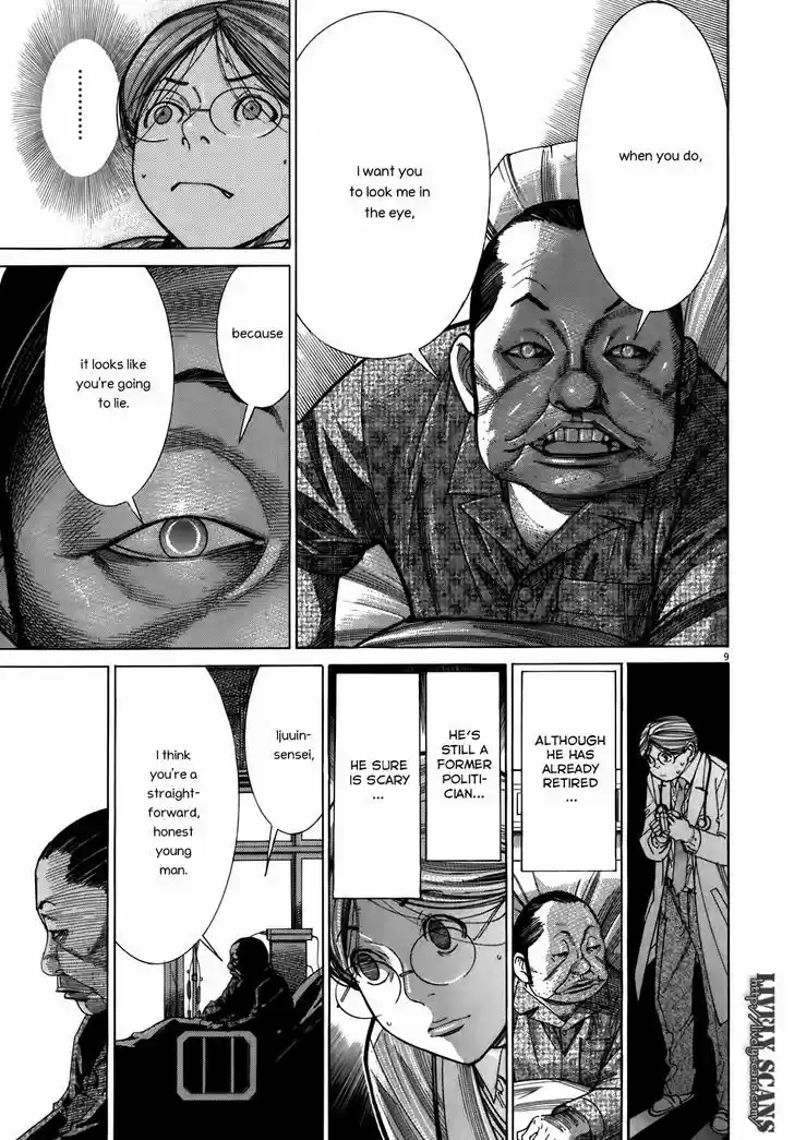 Team Medical Dragon 106