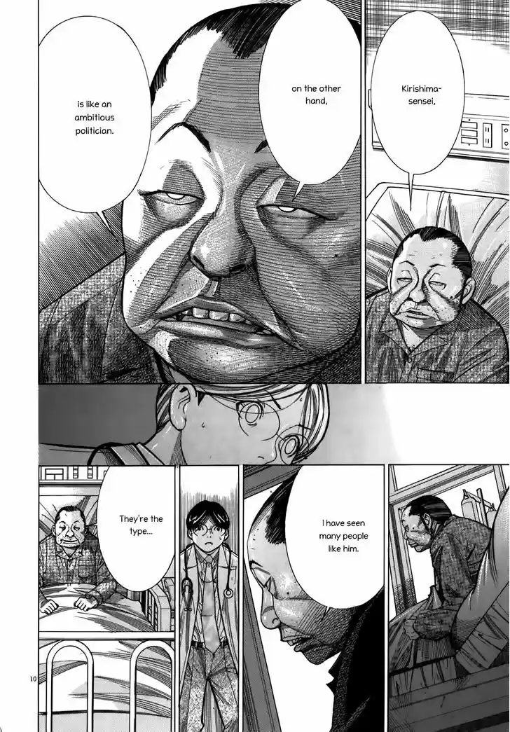 Team Medical Dragon 106