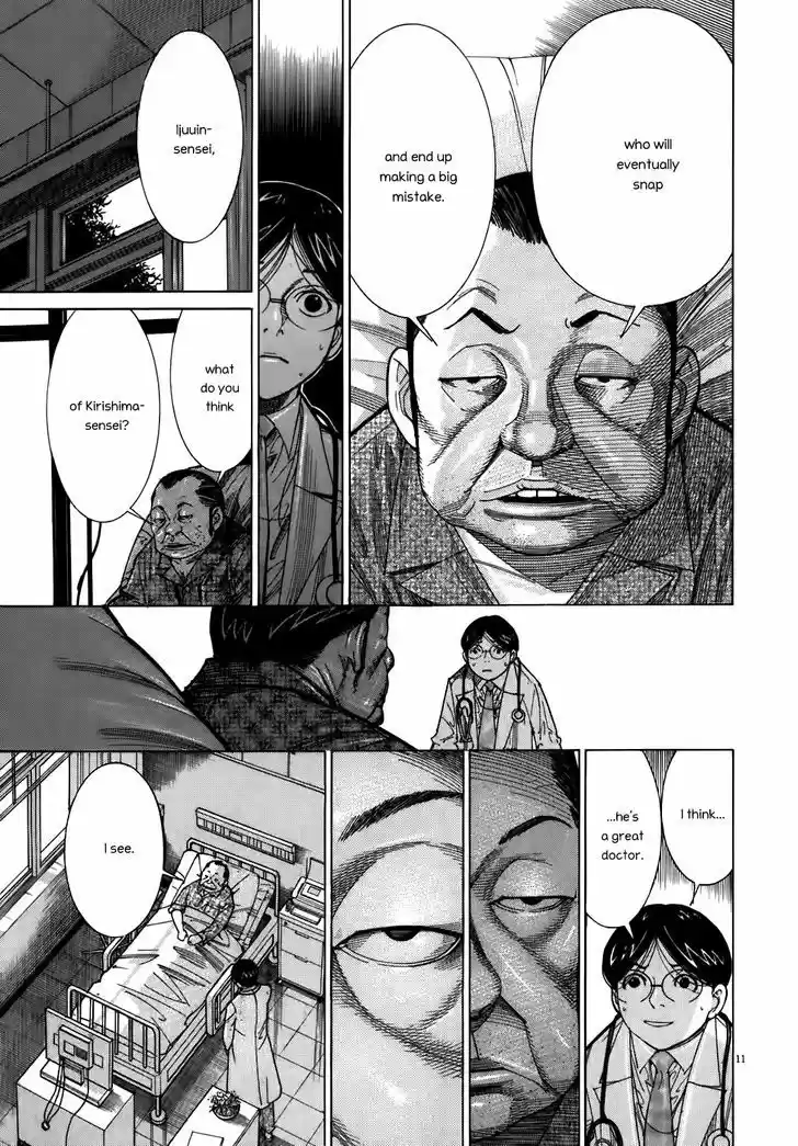 Team Medical Dragon 106